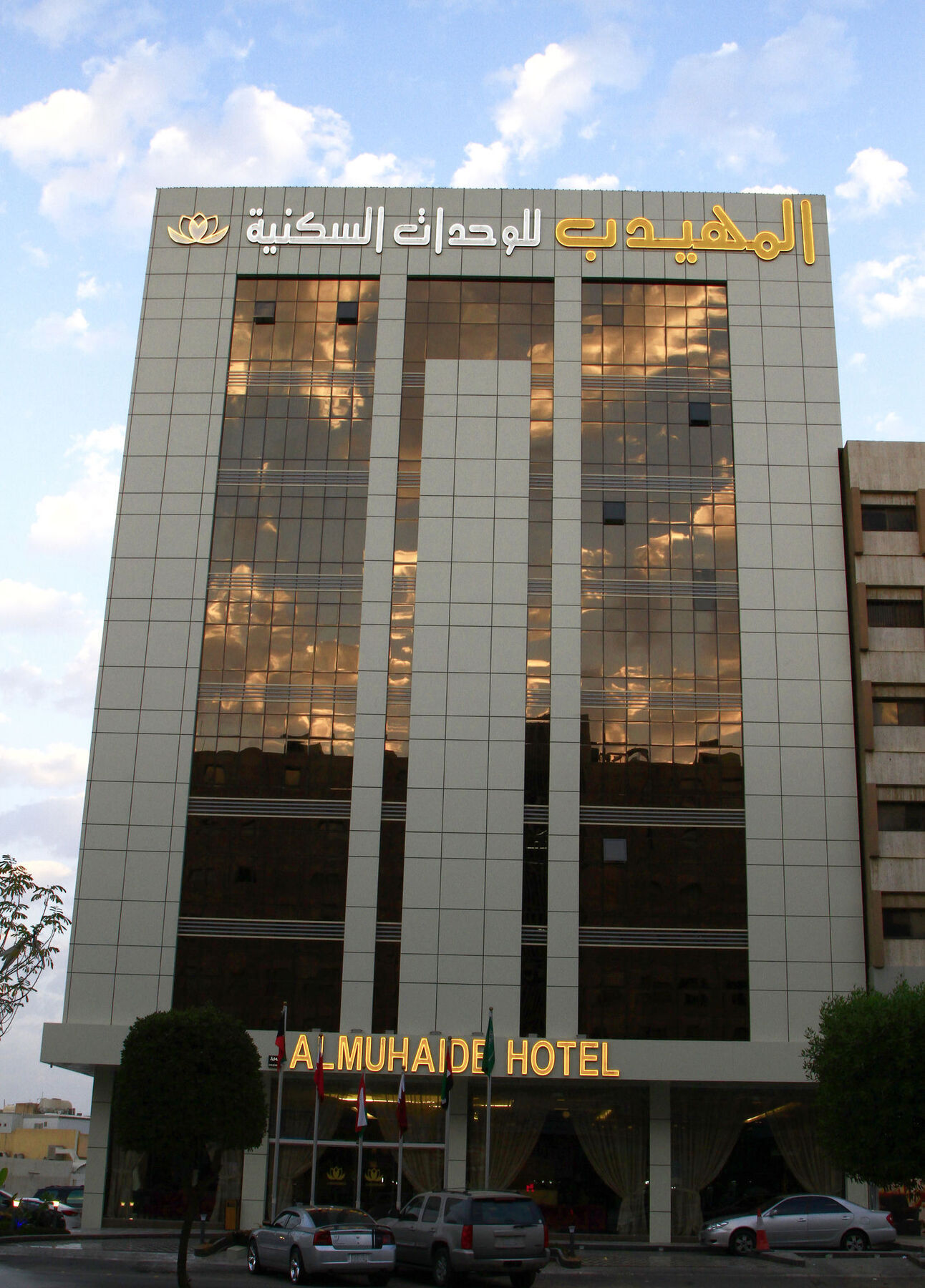 Al Muhaidb Al Olaya Suites Ar Riyad Esterno foto